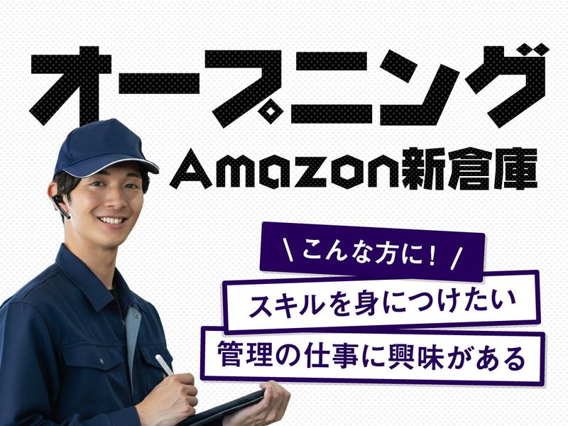 日本通運株式会社の求人・転職情報