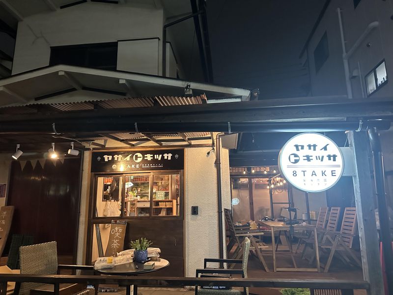 株式会社フォークドラディッシュの求人・転職情報