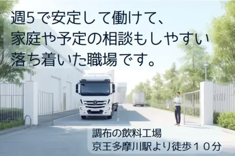 株式会社エムサス 東京支店のアルバイト・バイト求人情報