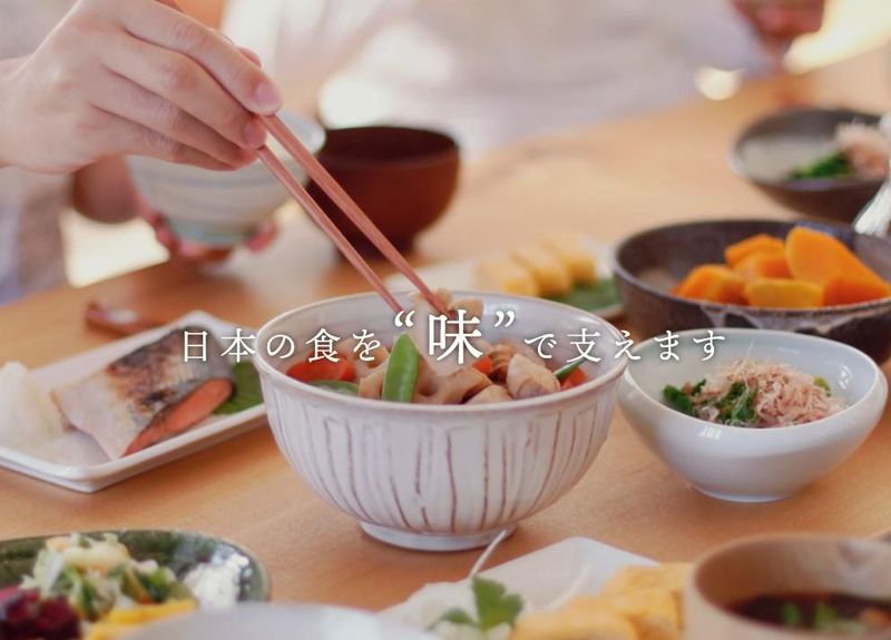 一番食品株式会社