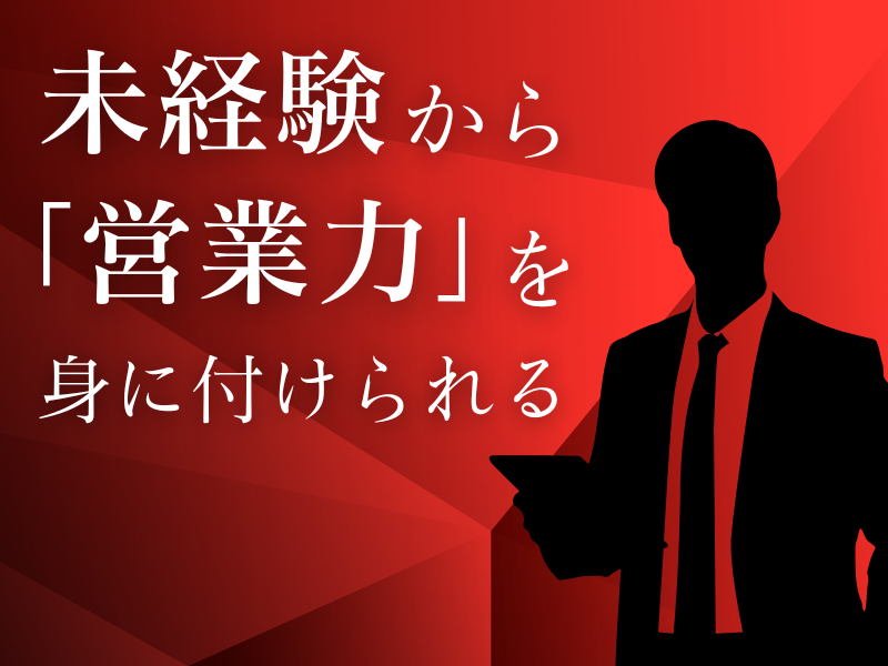 株式会社スタッフ東海のアルバイト・バイト求人情報-03
