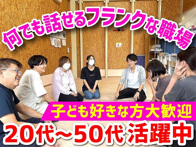 北風と太陽 長久手のアルバイト・バイト求人情報-06