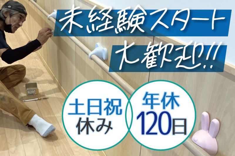 株式会社東北シンドウの求人・転職情報