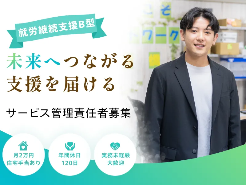 株式会社 ドットラインの求人・転職情報