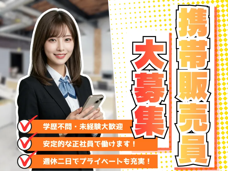 Ｙ．Ｗ．Ｃ．株式会社の求人・転職情報
