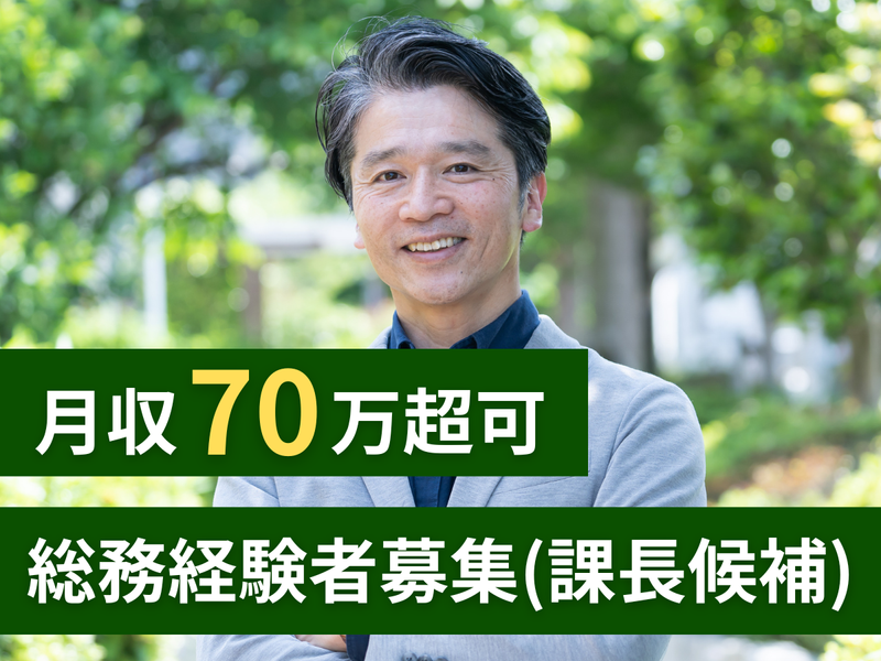 株式会社アークウィズコンサルティングの求人・転職情報