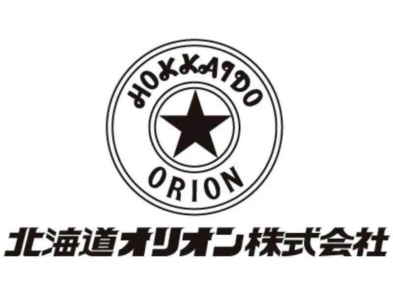 北海道オリオン株式会社 紋別営業所の求人・転職情報