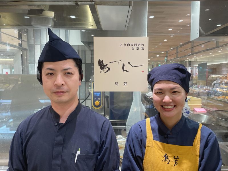 求人画像
