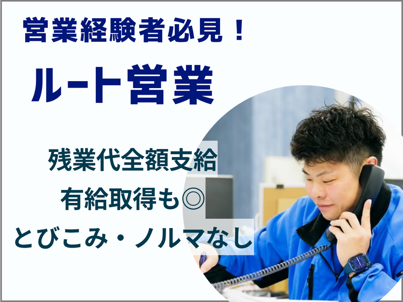 株式会社エスケーワイの求人・転職情報