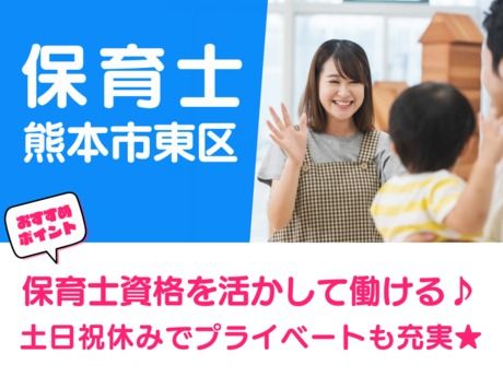 株式会社総合プラントの求人・転職情報