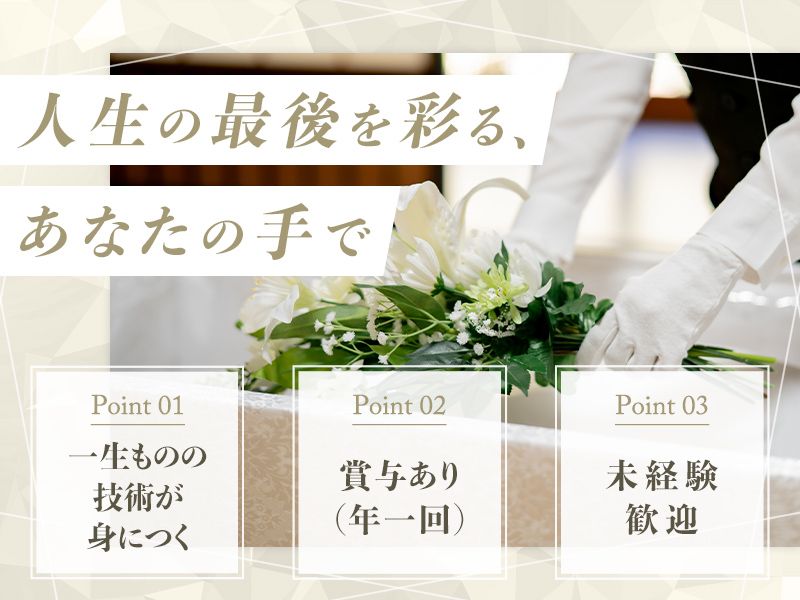 納棺師 第五人格 2025年夏季IJL 納棺師 レーザーチケット＋缶バッジ＋