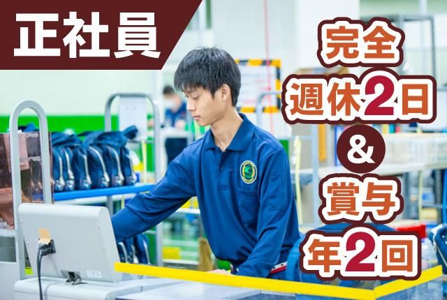 カンダリテールサポート株式会社の求人・転職情報
