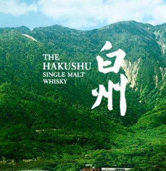 株式会社ダイナック　白州蒸溜所内レストラン Hakushu Terrace【2451】のアルバイト・バイト求人情報-05