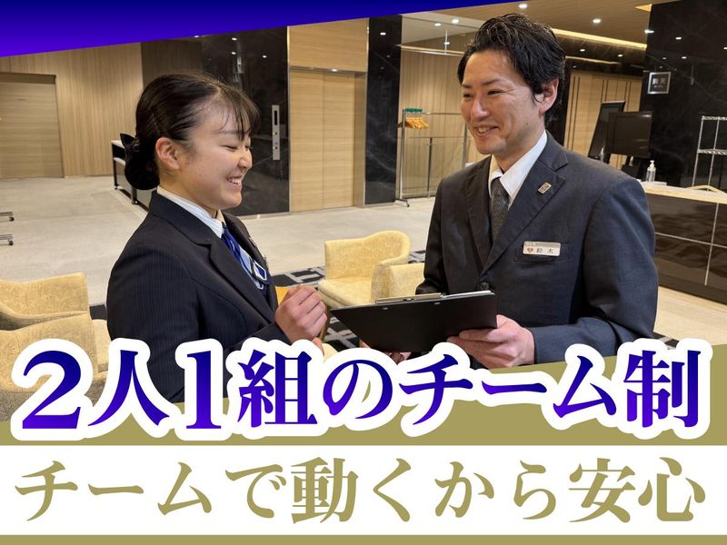 株式会社セレモ　東船橋ホールのアルバイト・バイト求人情報-05