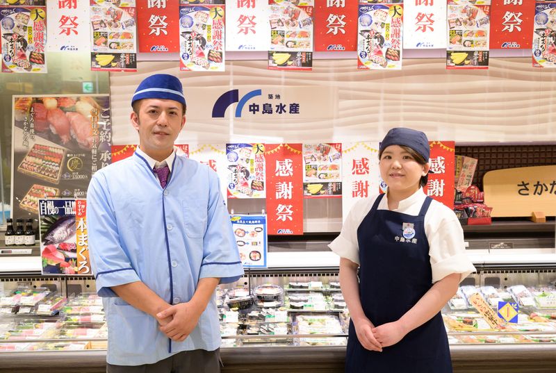 中島水産株式会社/大丸東京店(千代田区丸の内)のアルバイト・バイト求人情報-04