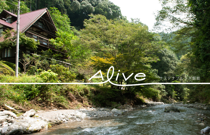 株式会社シンカの求人・転職情報-05