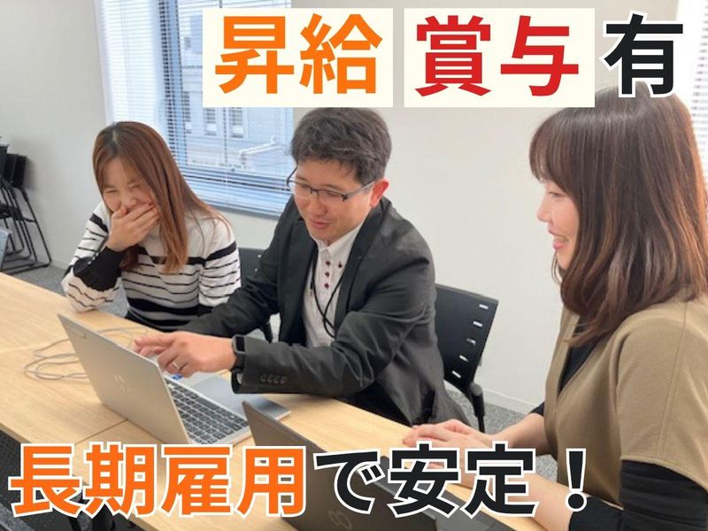 共同産業株式会社の求人・転職情報