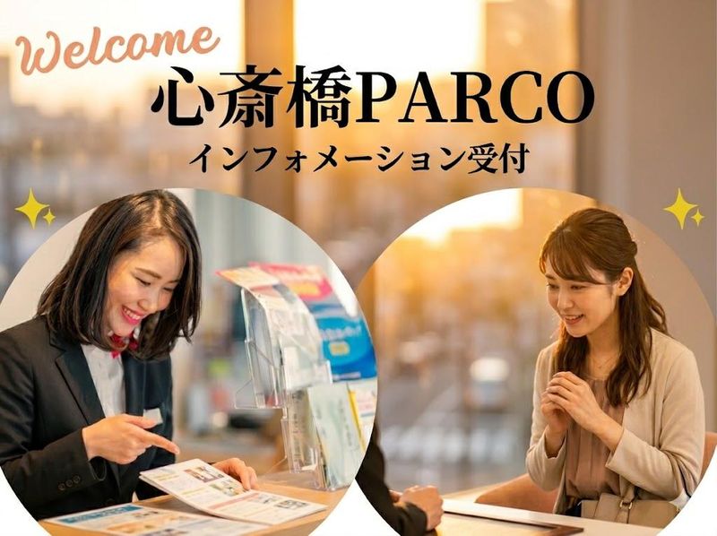 株式会社ディンプルの求人・転職情報