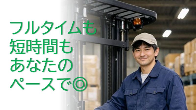 株式会社プロテックの求人・転職情報