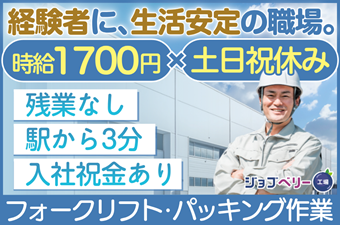 シーデーピージャパン株式会社