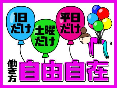 株式会社ビート