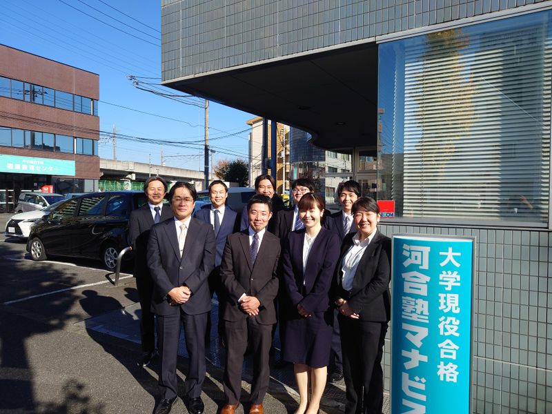 河合塾マナビス渋川校(株式会社心水出版)のアルバイト・バイト求人情報-05