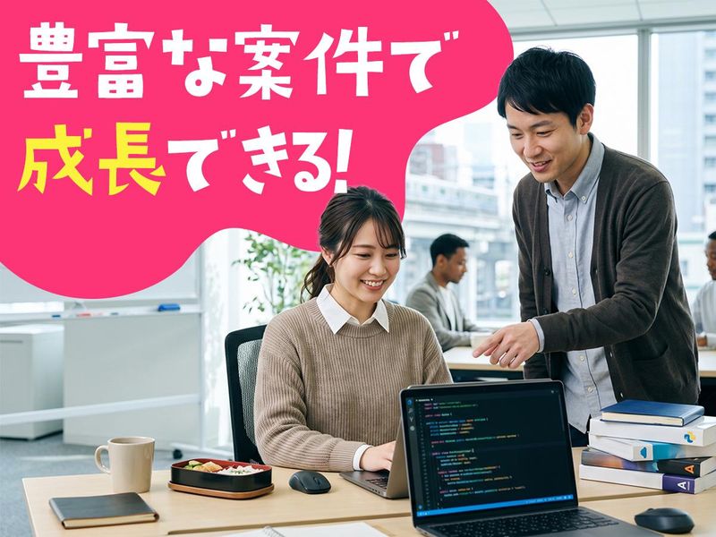 株式会社フラックス・エージェントの求人・転職情報