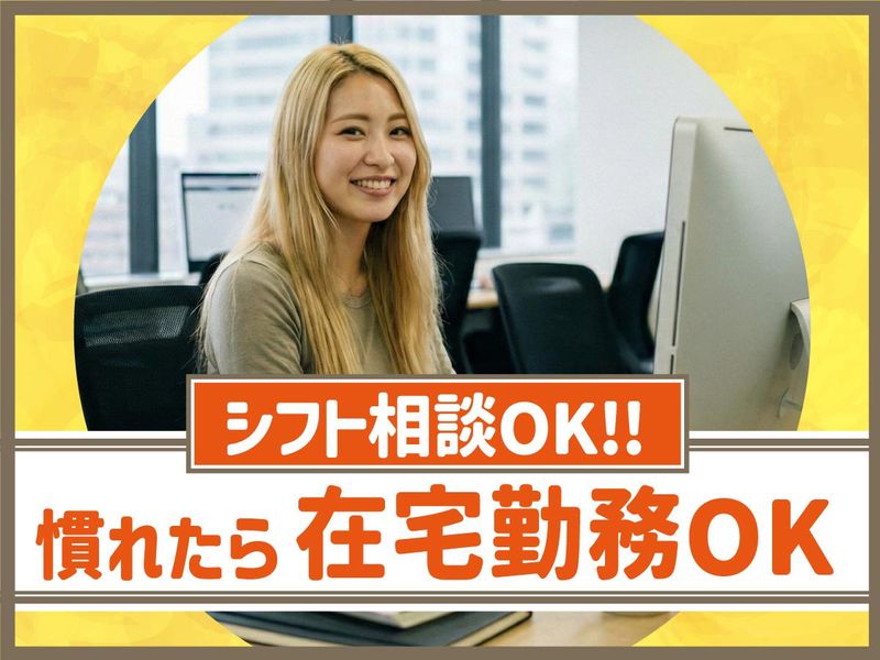 トランスコスモス株式会社の求人・転職情報