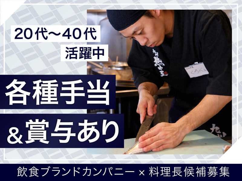 株式会社ＤＤグループの求人・転職情報