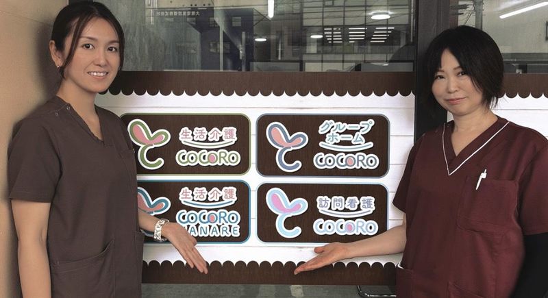 求人画像