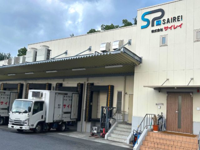 株式会社サイレイの求人・転職情報