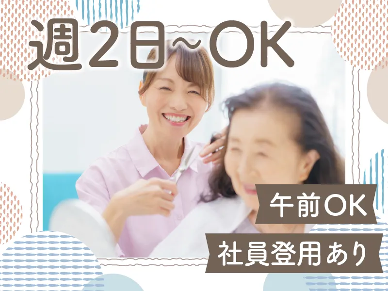 株式会社Permanentのアルバイト・バイト求人情報-03