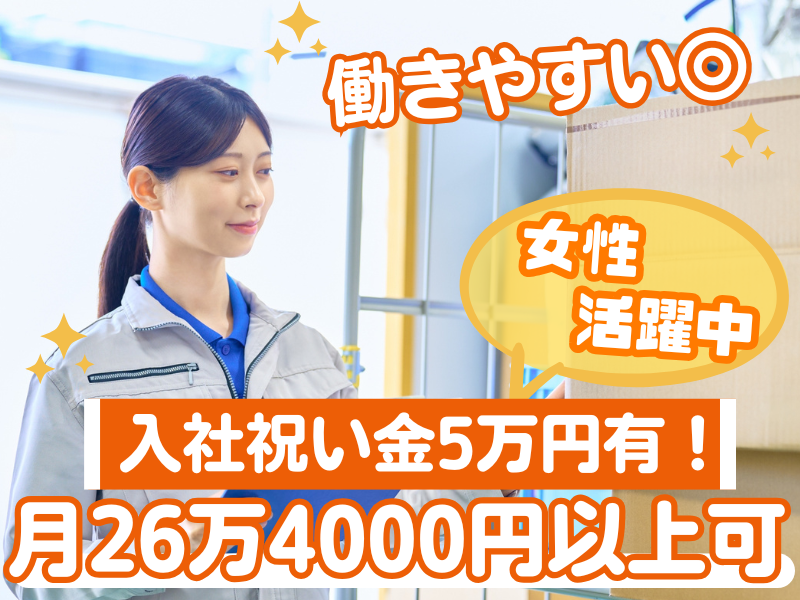株式会社TEC三河のアルバイト・バイト求人情報-06