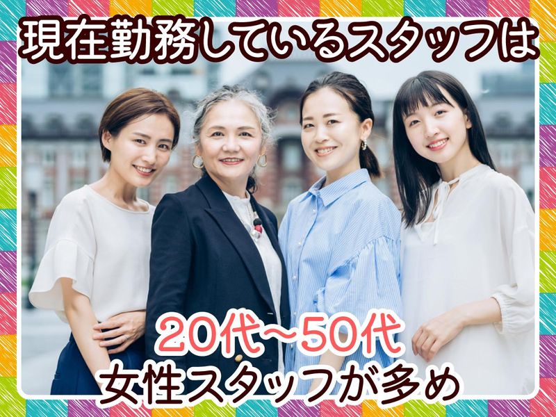 株式会社芦屋トレーデイングの求人・転職情報