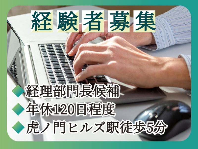 株式会社玉光堂ホールディングスの求人・転職情報