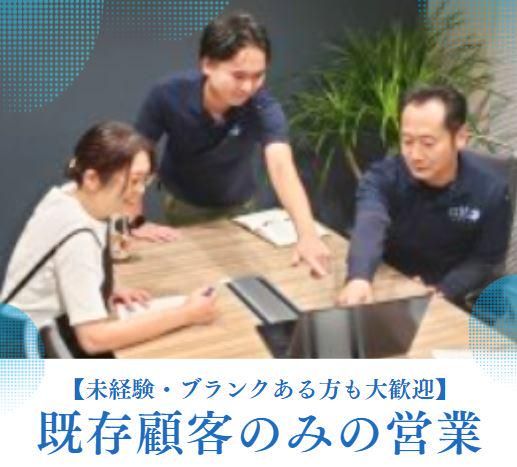アルトレンタル株式会社の求人・転職情報