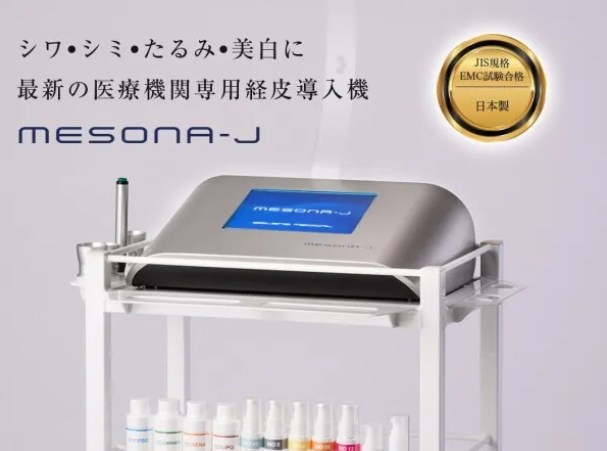 株式会社ＳｅｌｅｎｅＭｅｄｉｃａｌの求人・転職情報