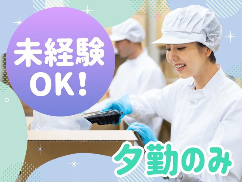 株式会社平山 中央支店(111AGP0003)