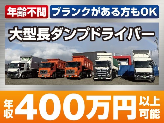 昌運工業株式会社の求人・転職情報