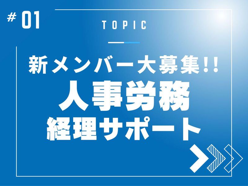 株式会社アマルフィの求人・転職情報
