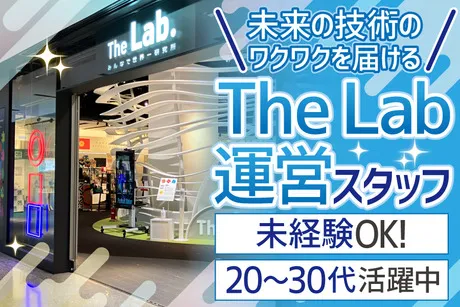 アクティオ株式会社のアルバイト・バイト求人情報