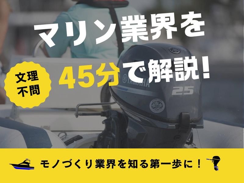 オープン・カンパニー