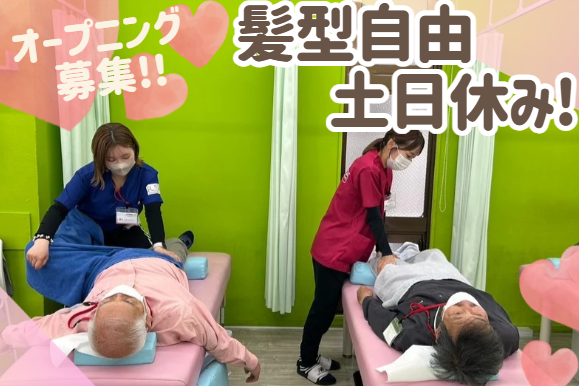 センディングベース株式会社　スマイルステーション太秦の求人・転職情報