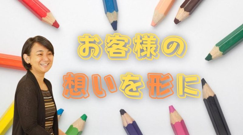 株式会社Labo　加古川事務所のアルバイト・バイト求人情報-02
