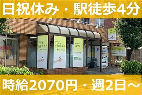 求人画像