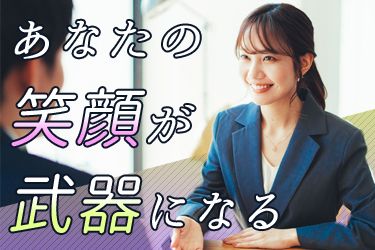 社会保険労務士法人ジンザイの求人・転職情報