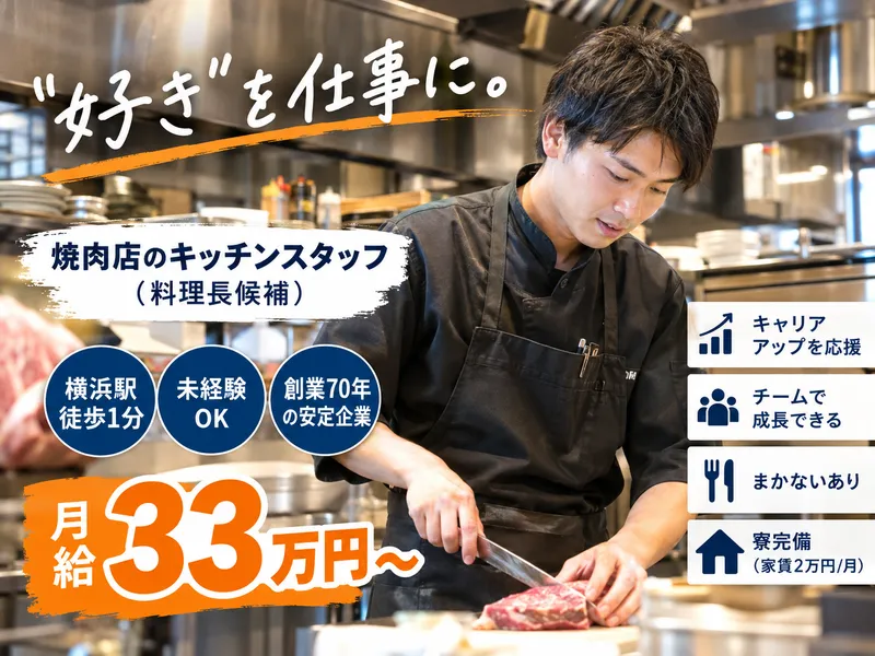 オリエンタル物産株式会社-0001の求人・転職情報