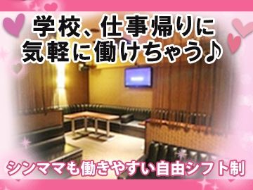 GURATIAのアルバイト・バイト求人情報-03