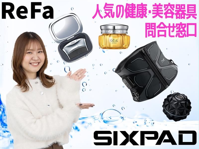 アルティウスリンク株式会社　(やまがたワークプレイス)の求人・転職情報