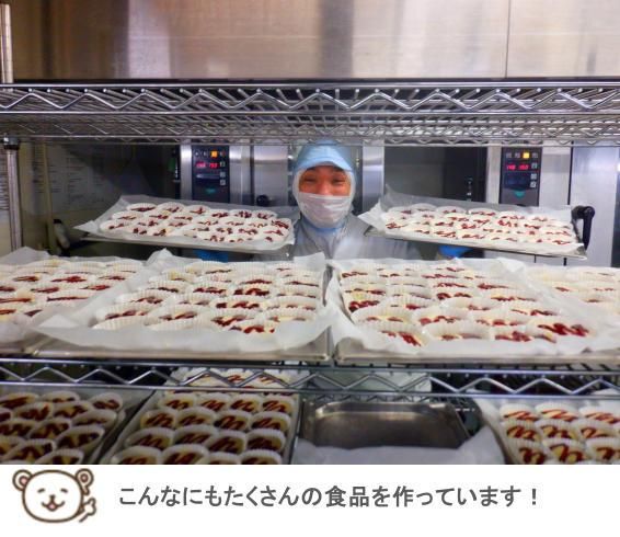 ケアセンター栄町のアルバイト・バイト求人情報-03